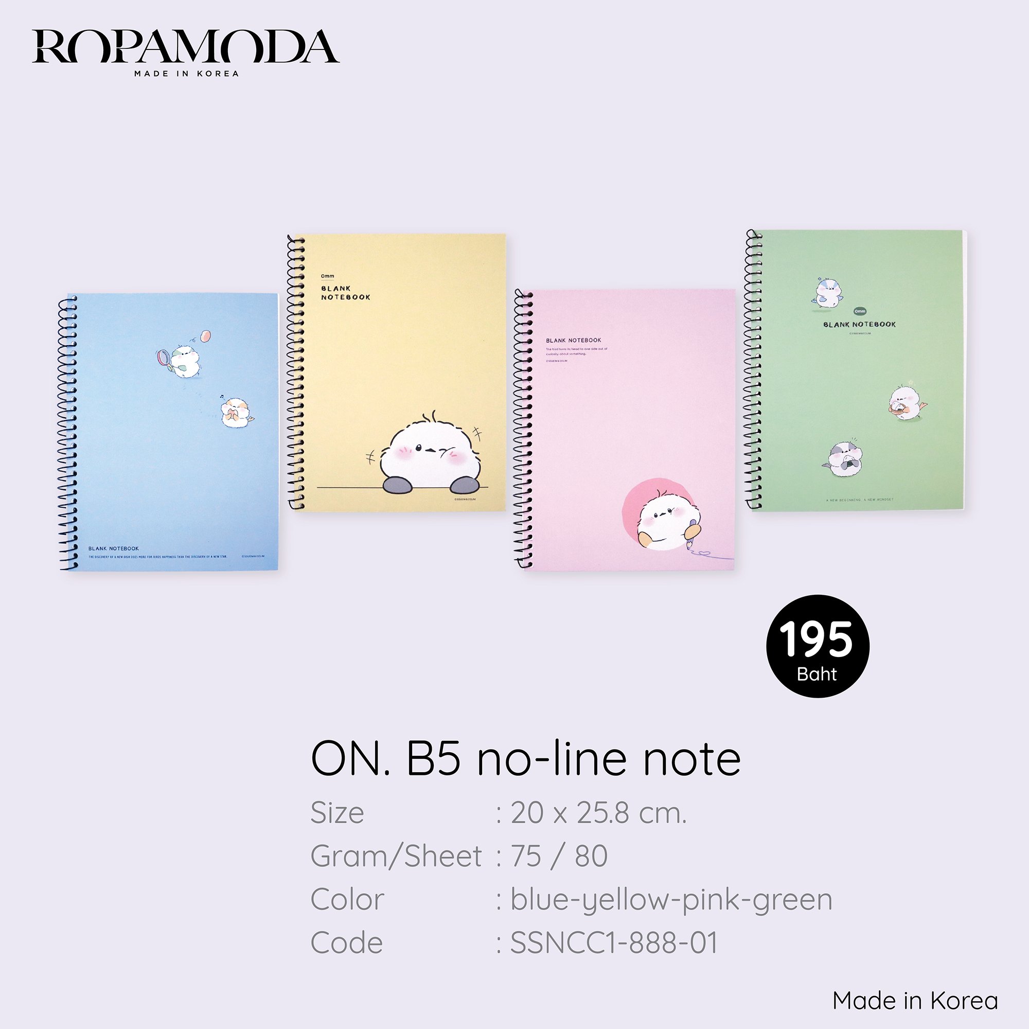 สมุด ROPAMODA ON.B5 NO-LINE NOTE สีชมพู_3
